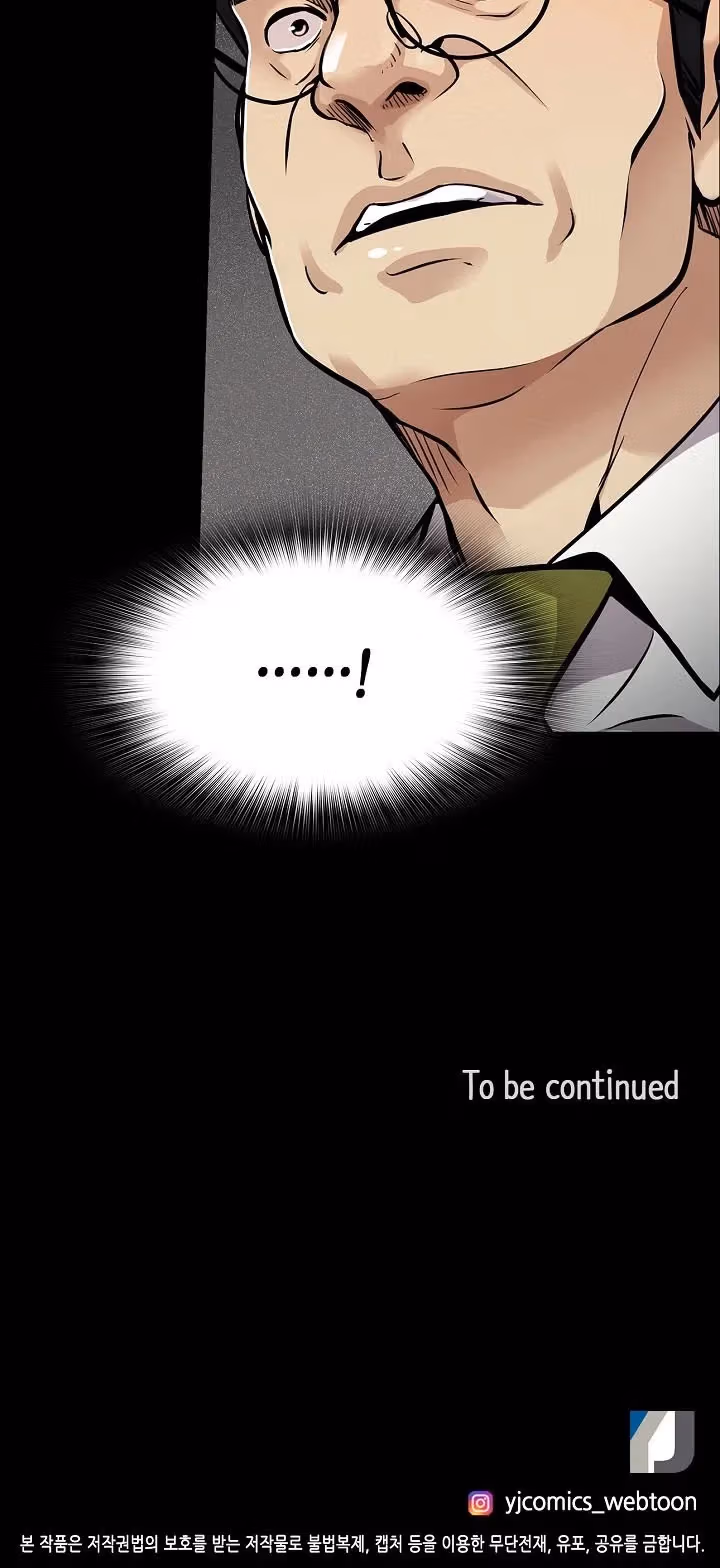 Read Again My Life chapter 83 image 36 on Lezhin