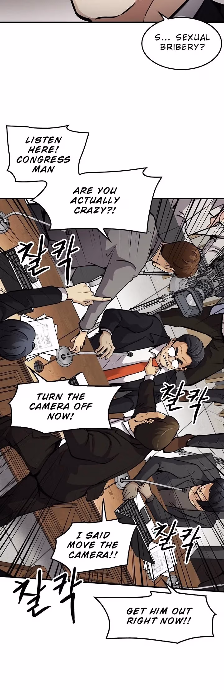 Read Again My Life chapter 84 image 31 on Lezhin