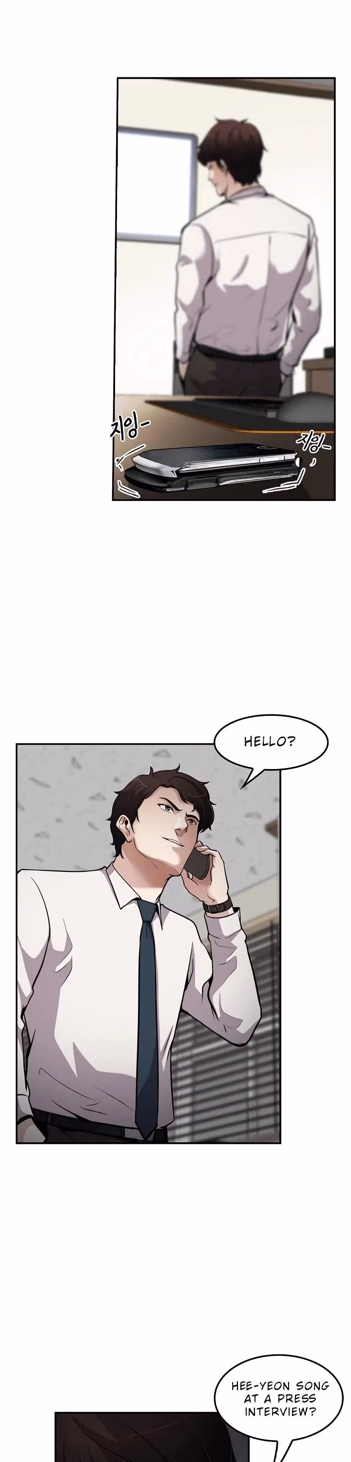 Read Again My Life chapter 84 image 33 on Lezhin