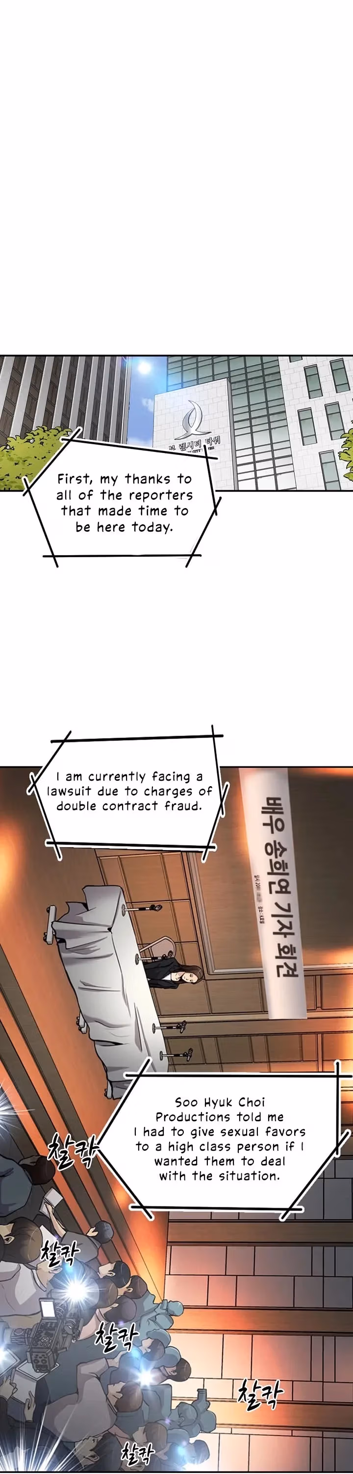 Read Again My Life chapter 84 image 35 on Lezhin