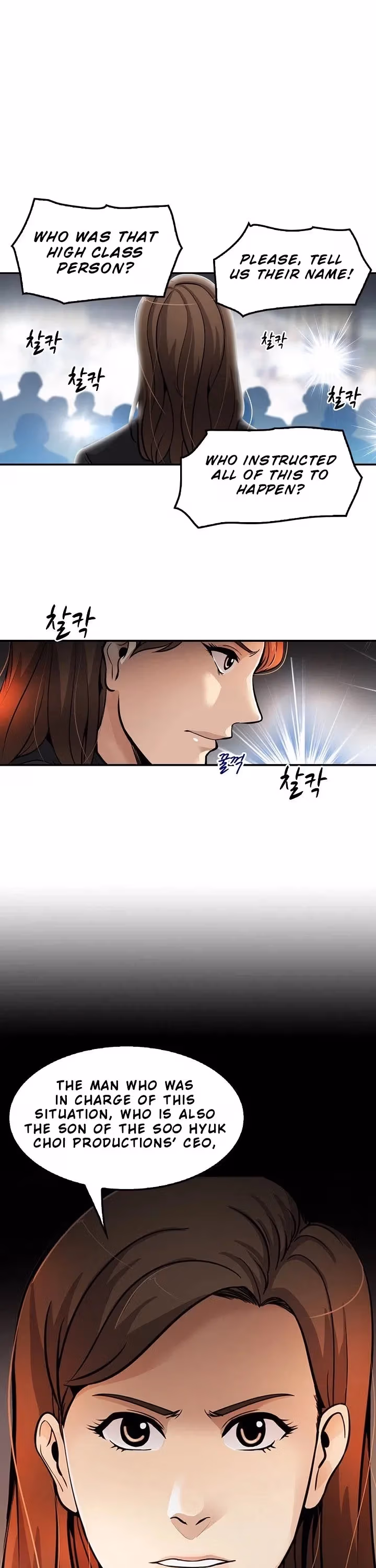 Read Again My Life chapter 84 image 36 on Lezhin