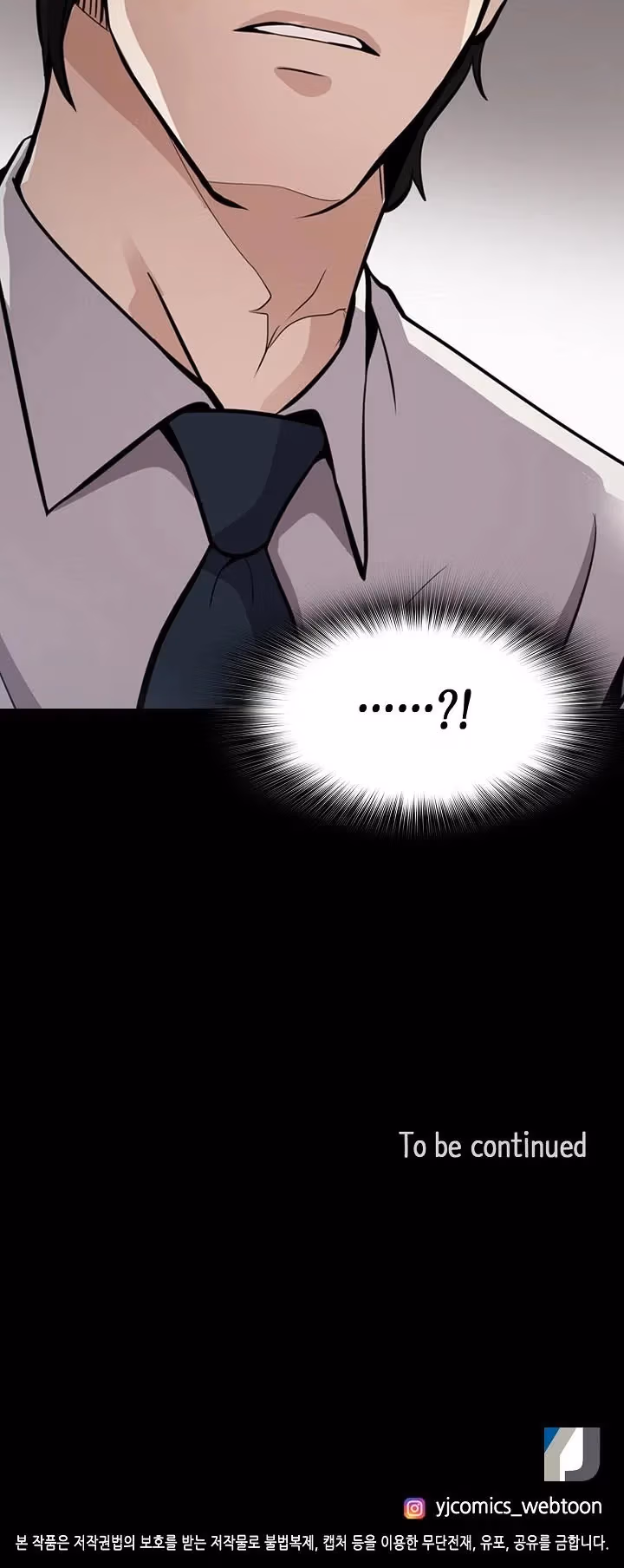 Read Again My Life chapter 84 image 38 on Lezhin