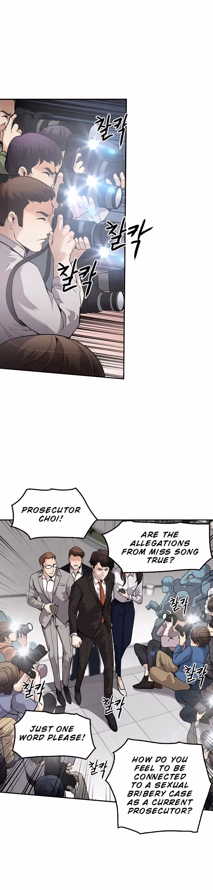 Read Again My Life chapter 85 image 1 on Lezhin
