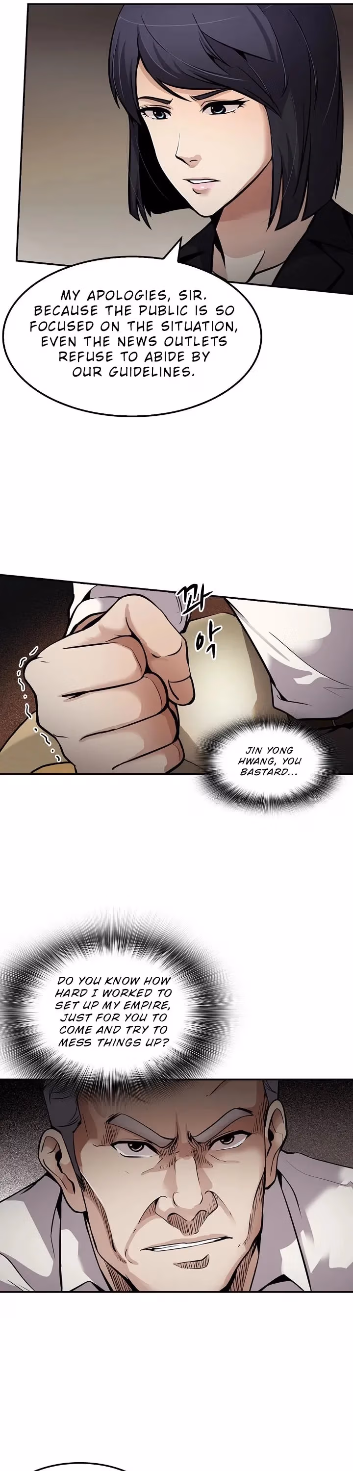 Read Again My Life chapter 85 image 18 on Lezhin