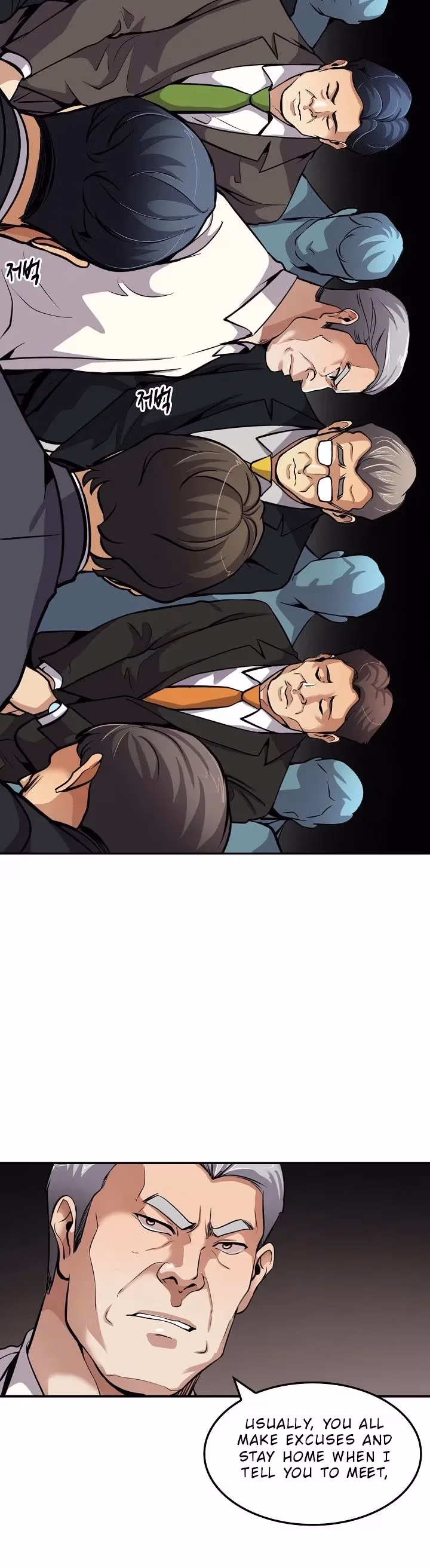 Read Again My Life chapter 85 image 26 on Lezhin