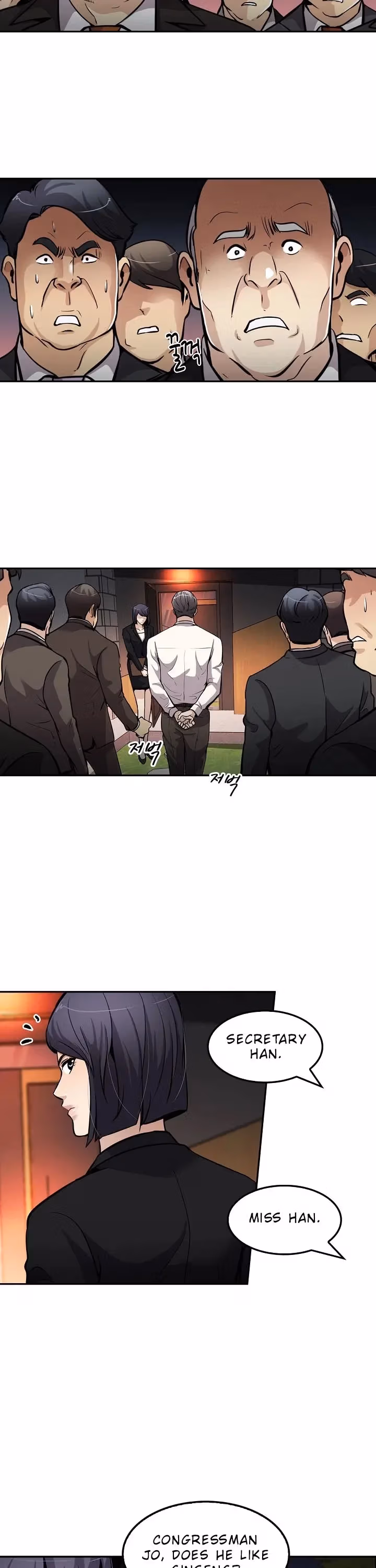 Read Again My Life chapter 85 image 32 on Lezhin