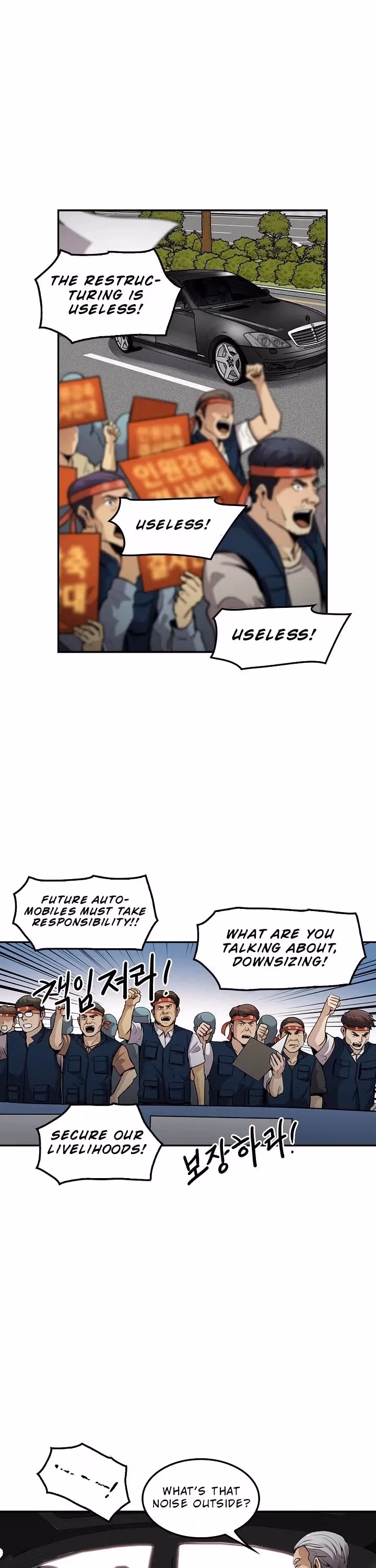 Read Again My Life chapter 86 image 18 on Lezhin