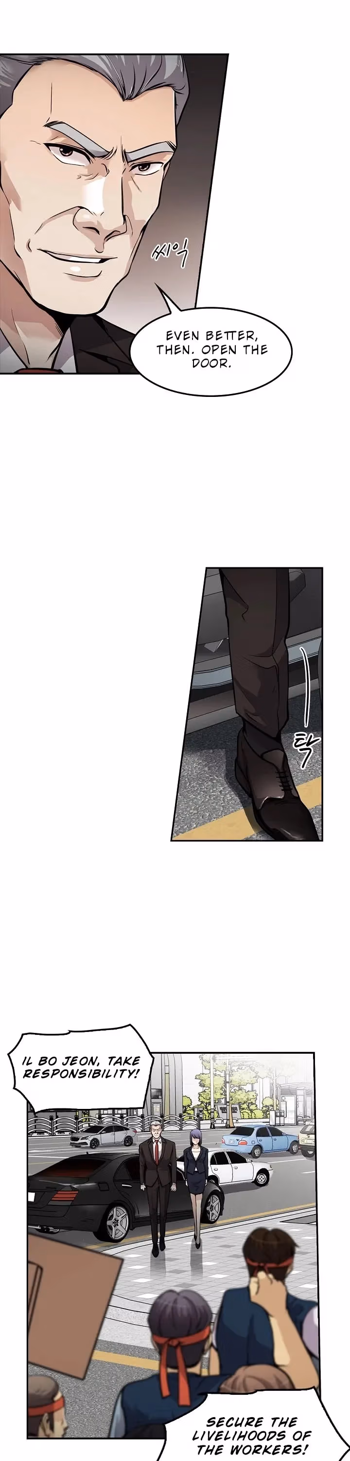 Read Again My Life chapter 86 image 20 on Lezhin
