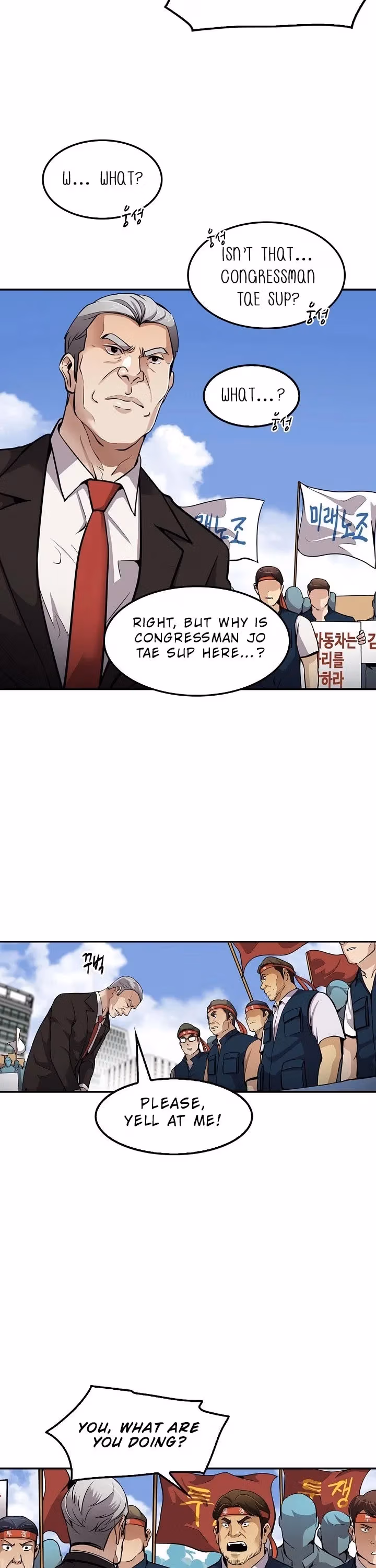Read Again My Life chapter 86 image 21 on Lezhin