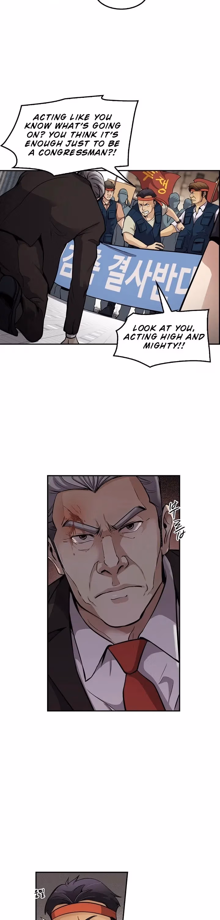 Read Again My Life chapter 86 image 25 on Lezhin