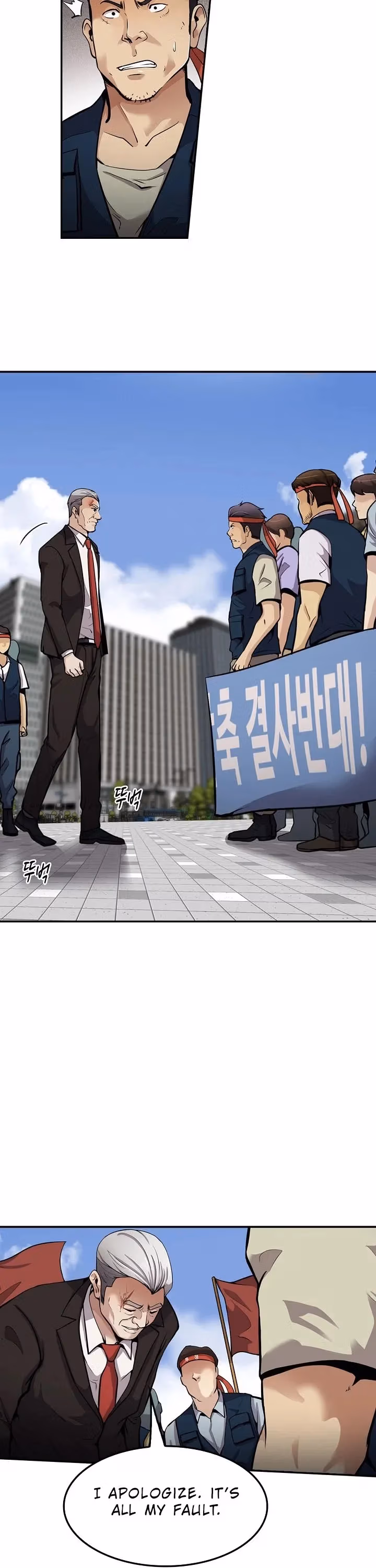 Read Again My Life chapter 86 image 26 on Lezhin