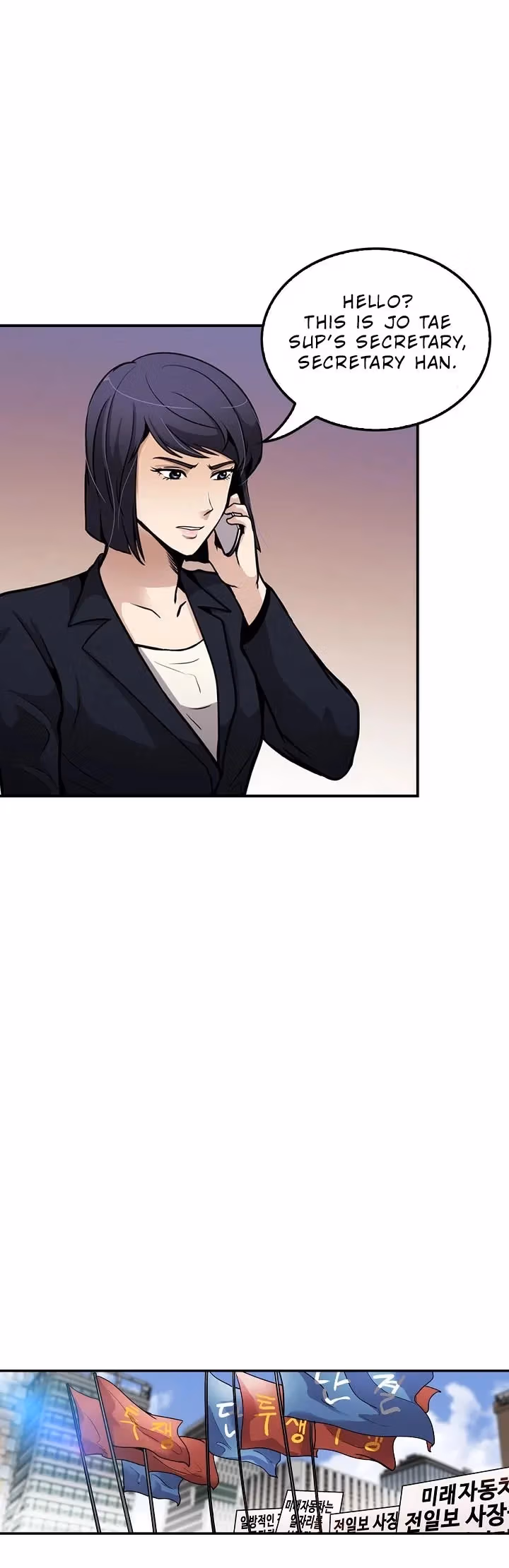 Read Again My Life chapter 86 image 28 on Lezhin