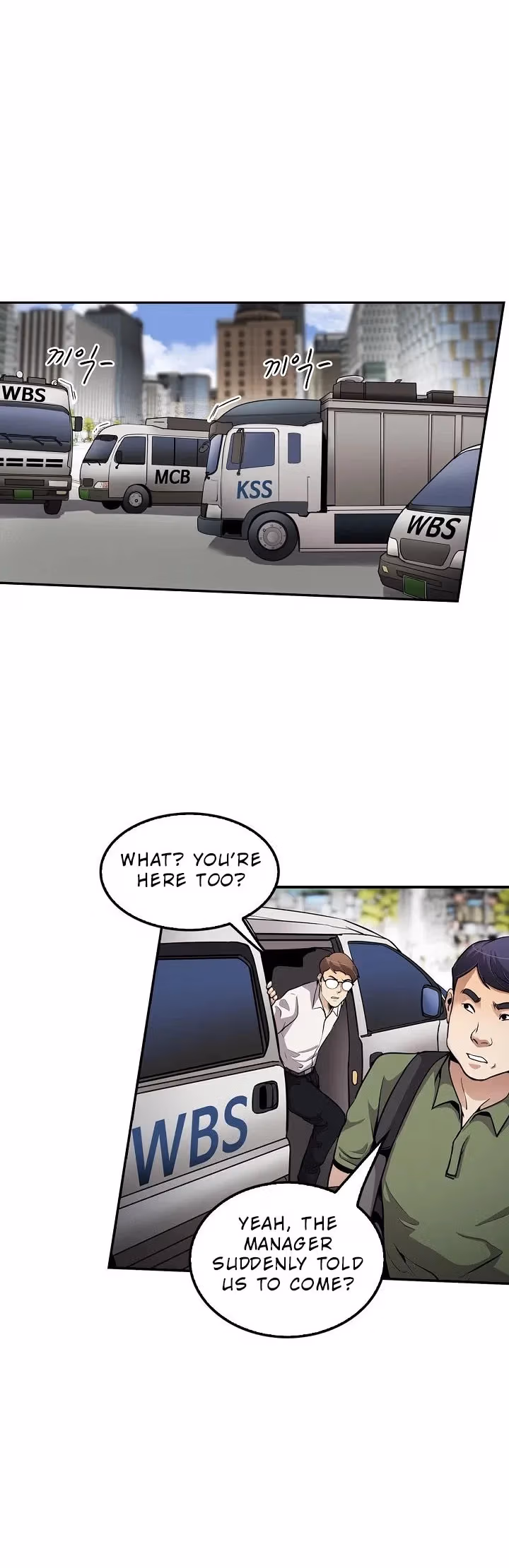 Read Again My Life chapter 86 image 29 on Lezhin