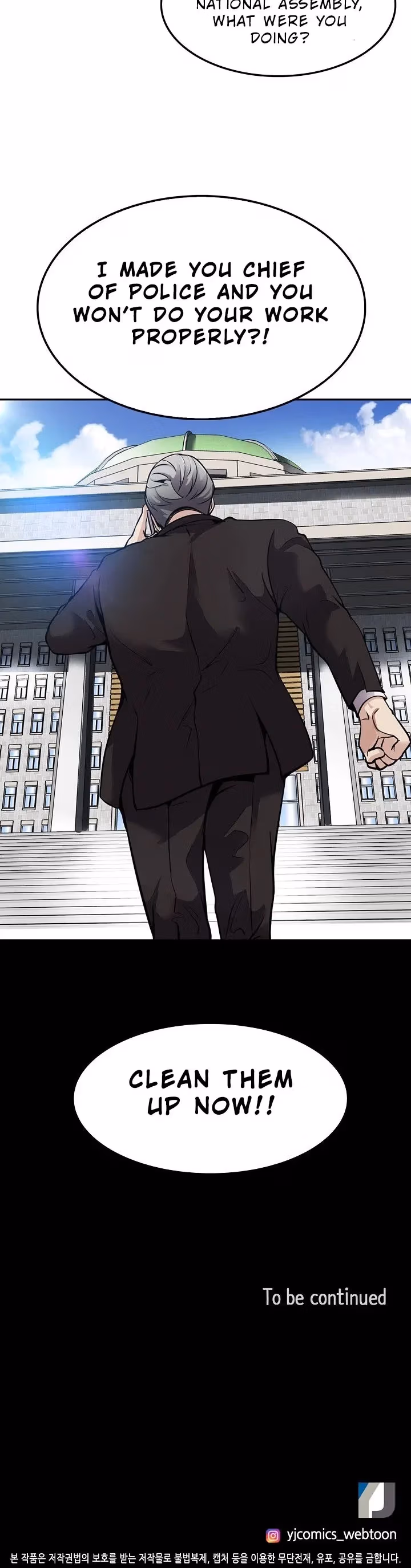 Read Again My Life chapter 86 image 37 on Lezhin