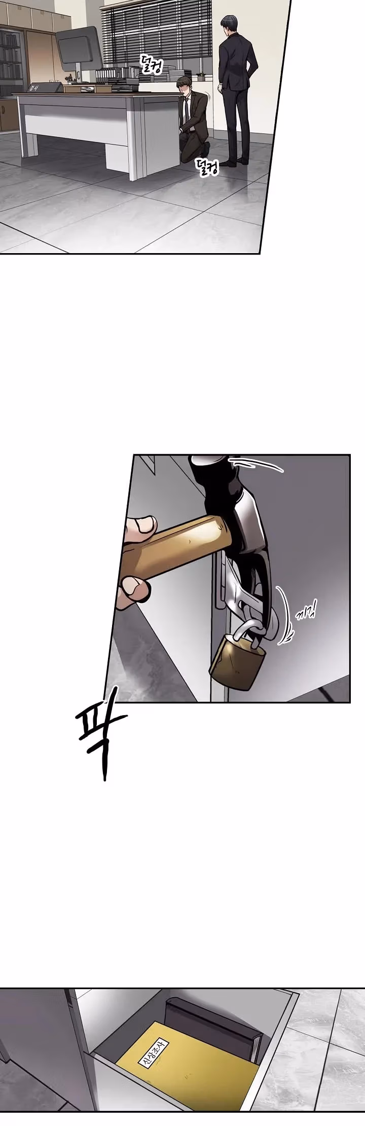 Read Again My Life chapter 87 image 16 on Lezhin