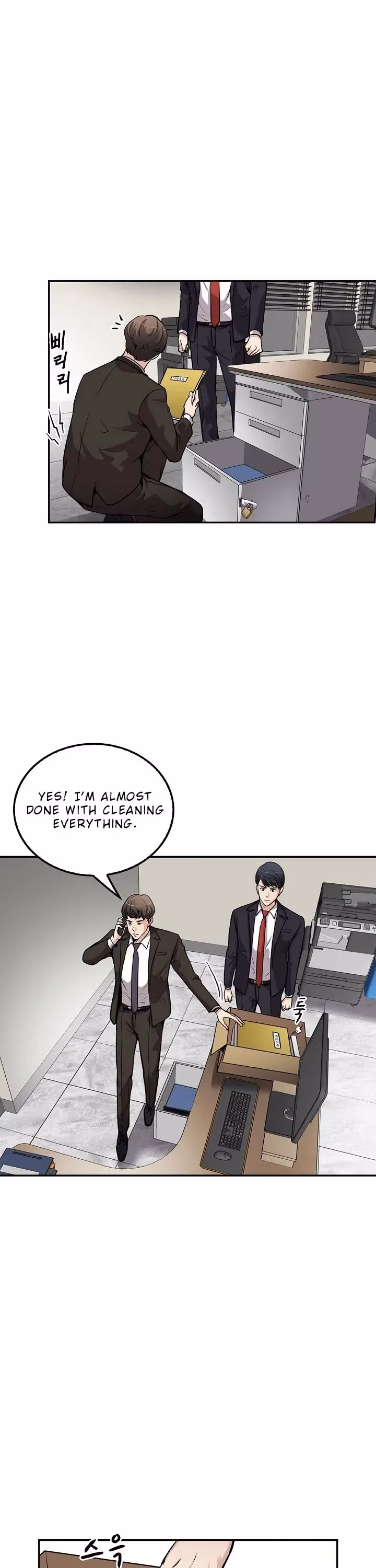Read Again My Life chapter 87 image 17 on Lezhin