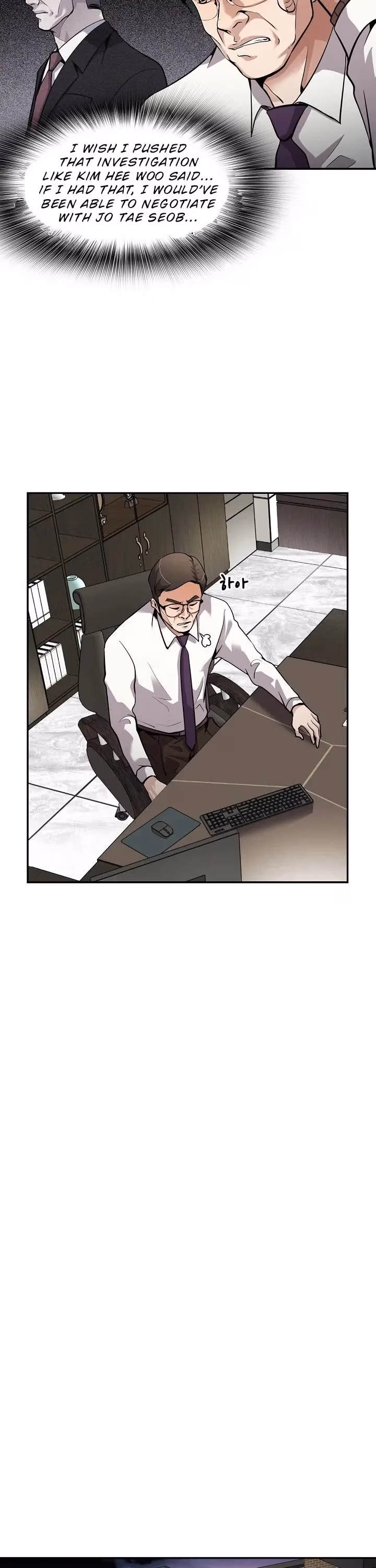 Read Again My Life chapter 89 image 18 on Lezhin