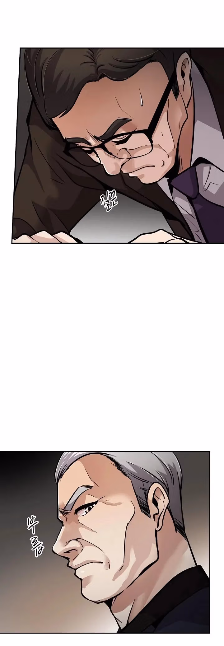 Read Again My Life chapter 89 image 20 on Lezhin