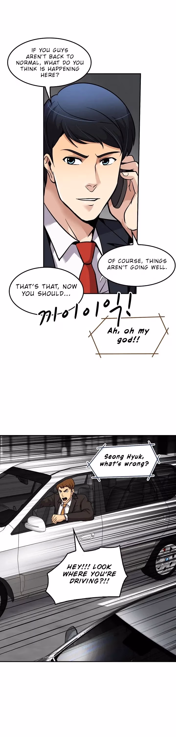 Read Again My Life chapter 89 image 40 on Lezhin