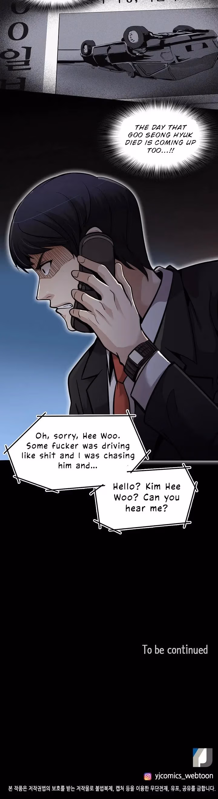 Read Again My Life chapter 89 image 42 on Lezhin