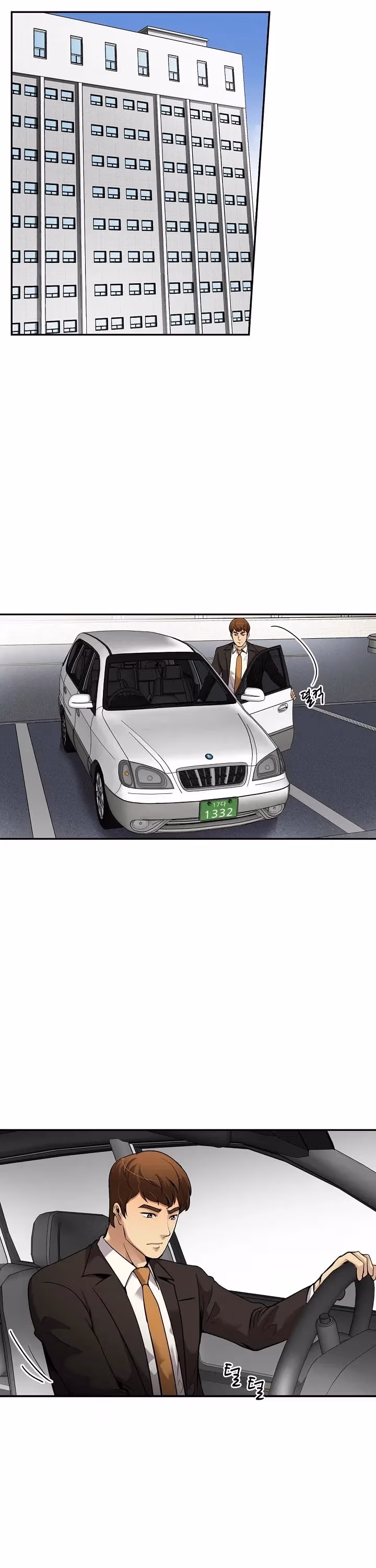 Read Again My Life chapter 90 image 13 on Lezhin