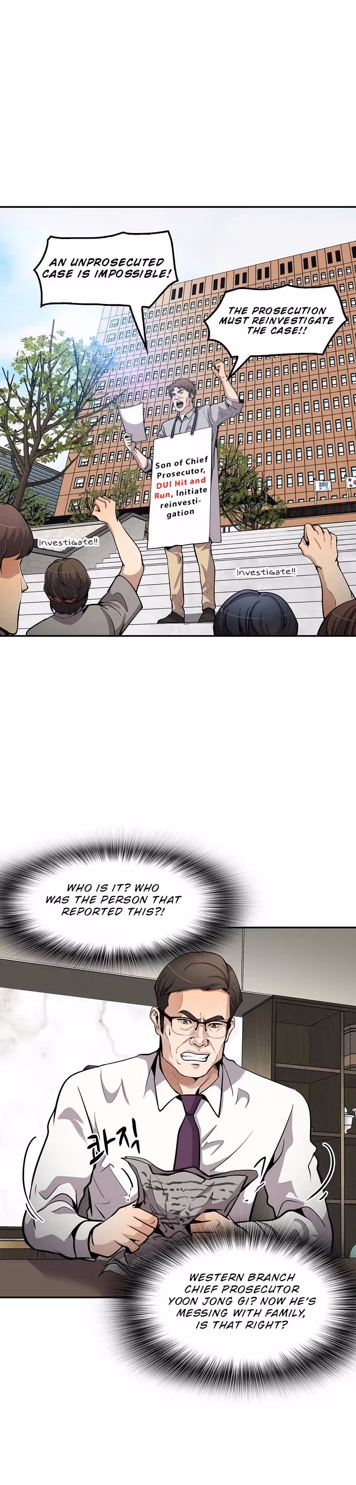 Read Again My Life chapter 91 image 1 on Lezhin