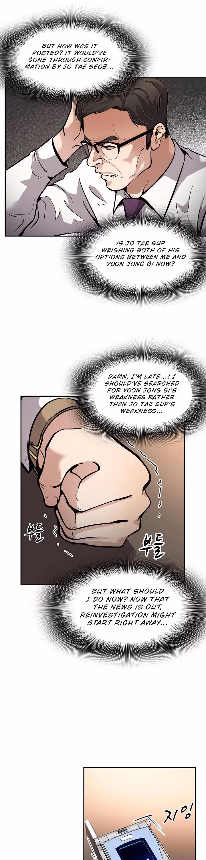 Read Again My Life chapter 91 image 2 on Lezhin