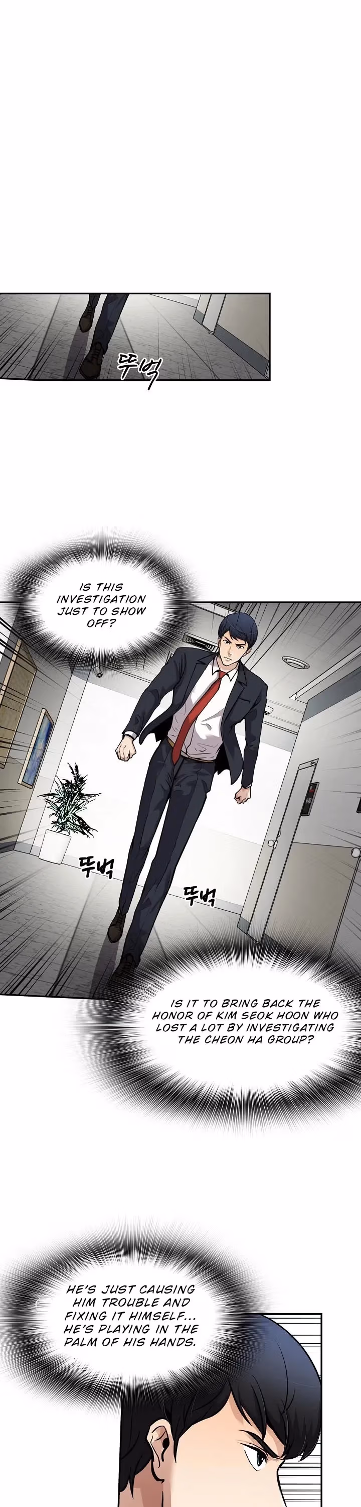 Read Again My Life chapter 91 image 8 on Lezhin