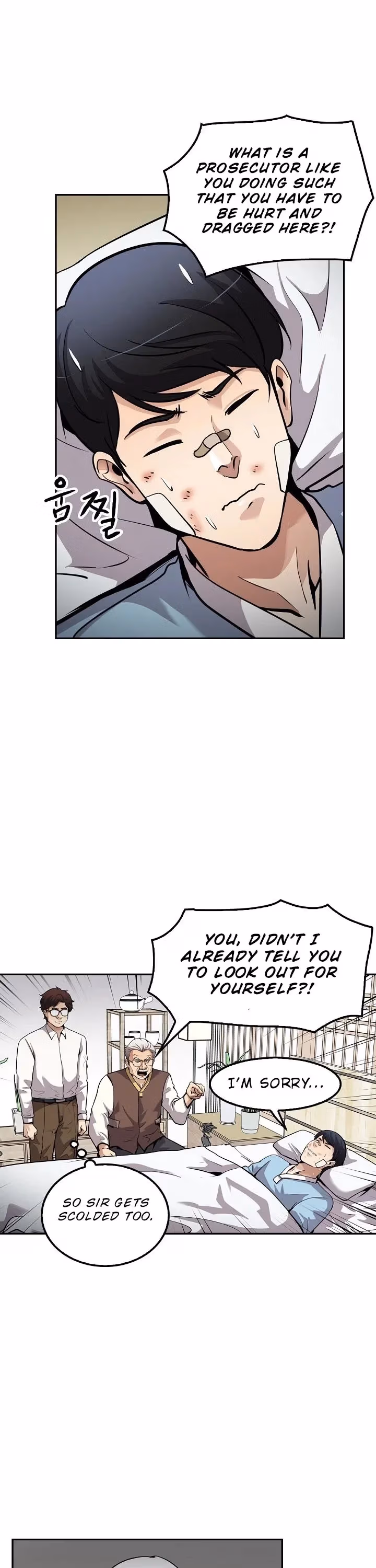 Read Again My Life chapter 94 image 15 on Lezhin
