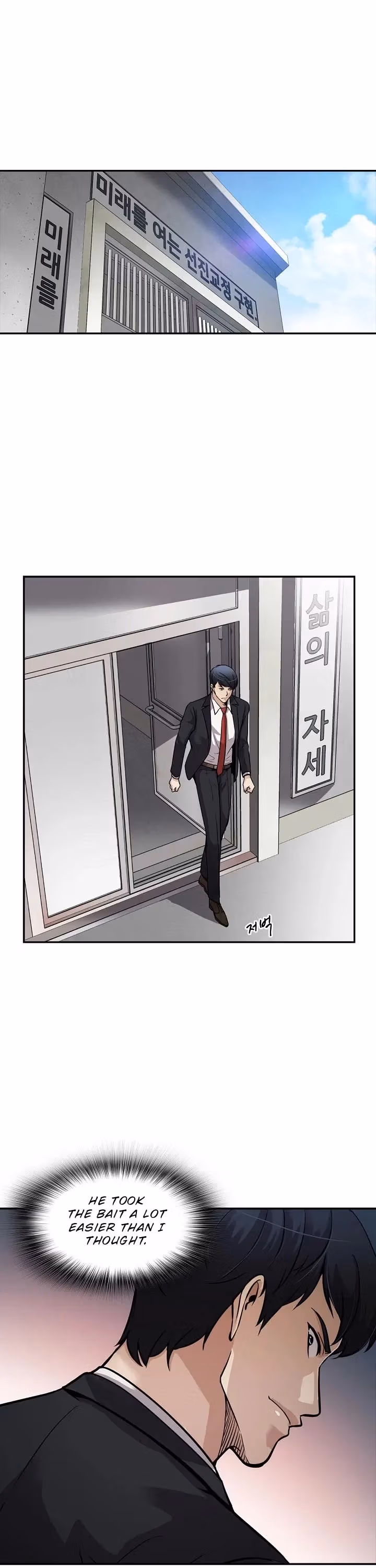 Read Again My Life chapter 95 image 30 on Lezhin