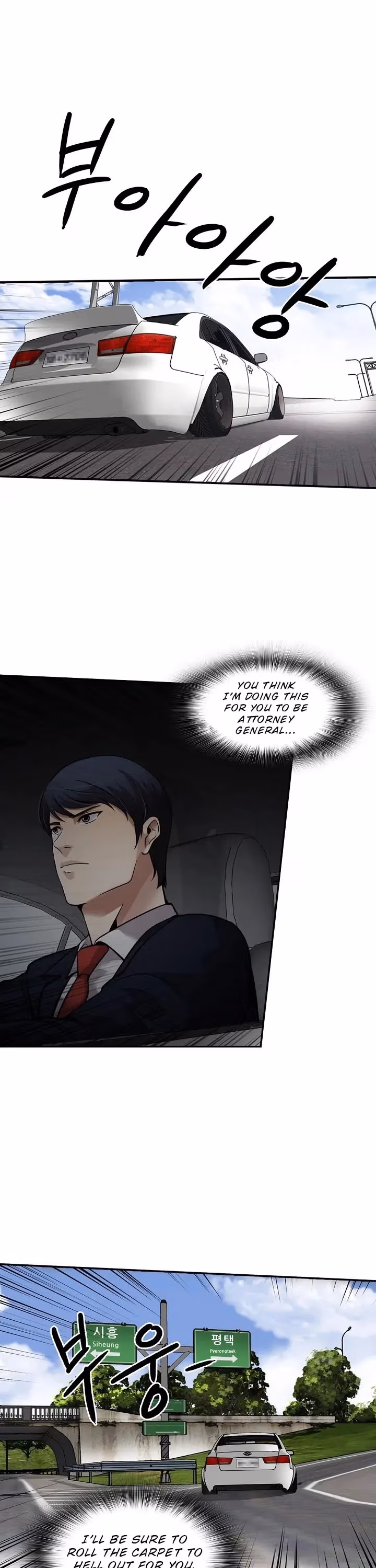 Read Again My Life chapter 95 image 6 on Lezhin