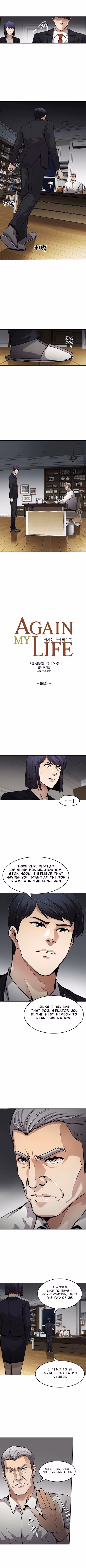 Read Again My Life chapter 96 image 2 on Lezhin