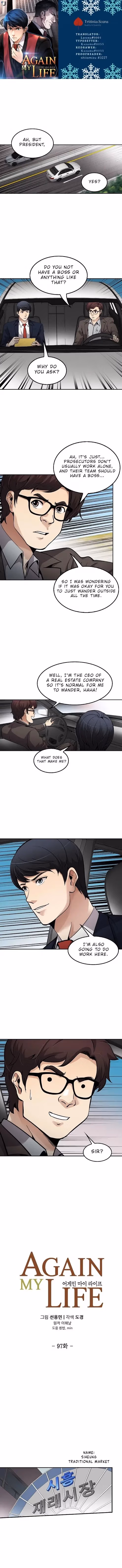 Read Again My Life chapter 97 image 0 on Lezhin