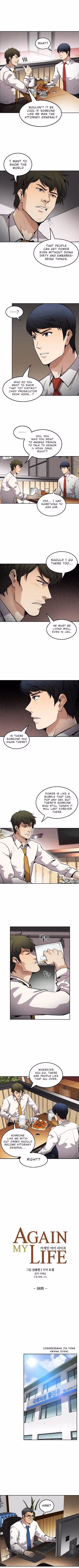 Read Again My Life chapter 98 image 1 on Lezhin