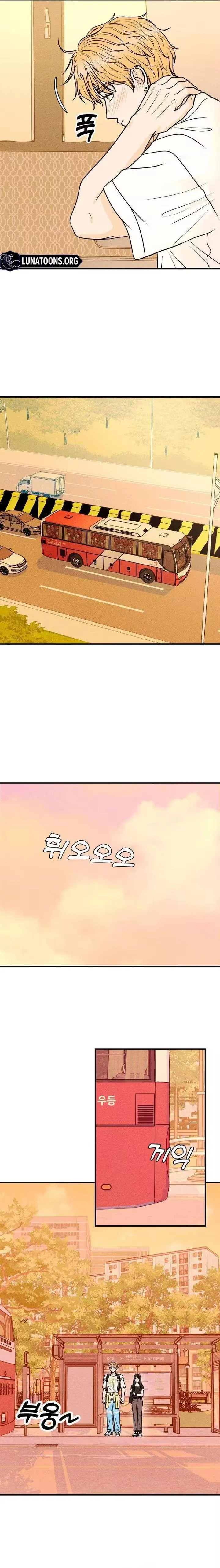 Read Again, Pure Quest chapter 2 image 24 on Lezhin