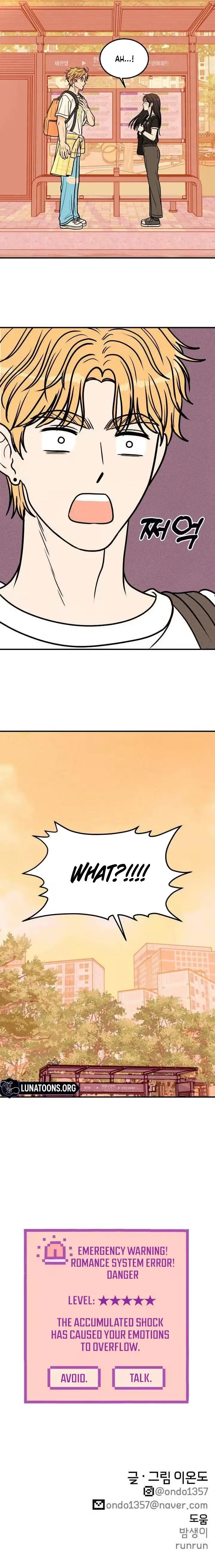 Read Again, Pure Quest chapter 2 image 27 on Lezhin