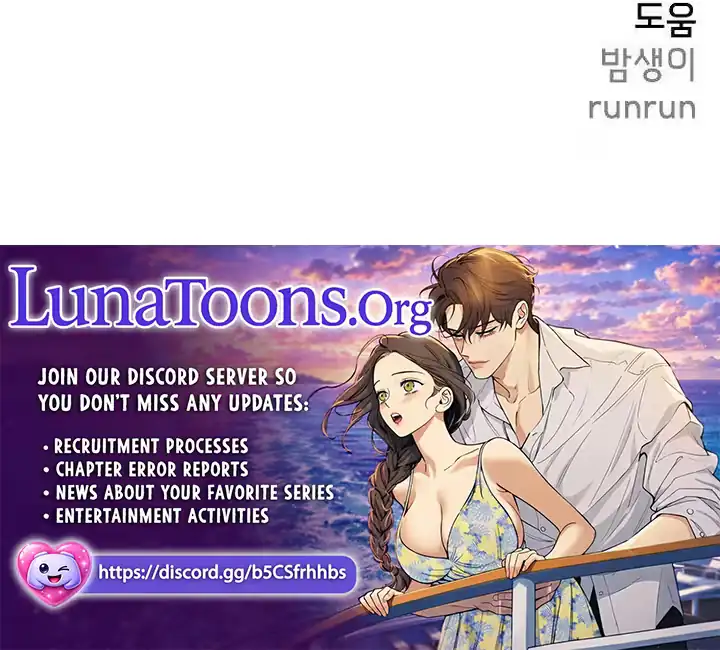 Read Again, Pure Quest chapter 6 image 8 on Lezhin