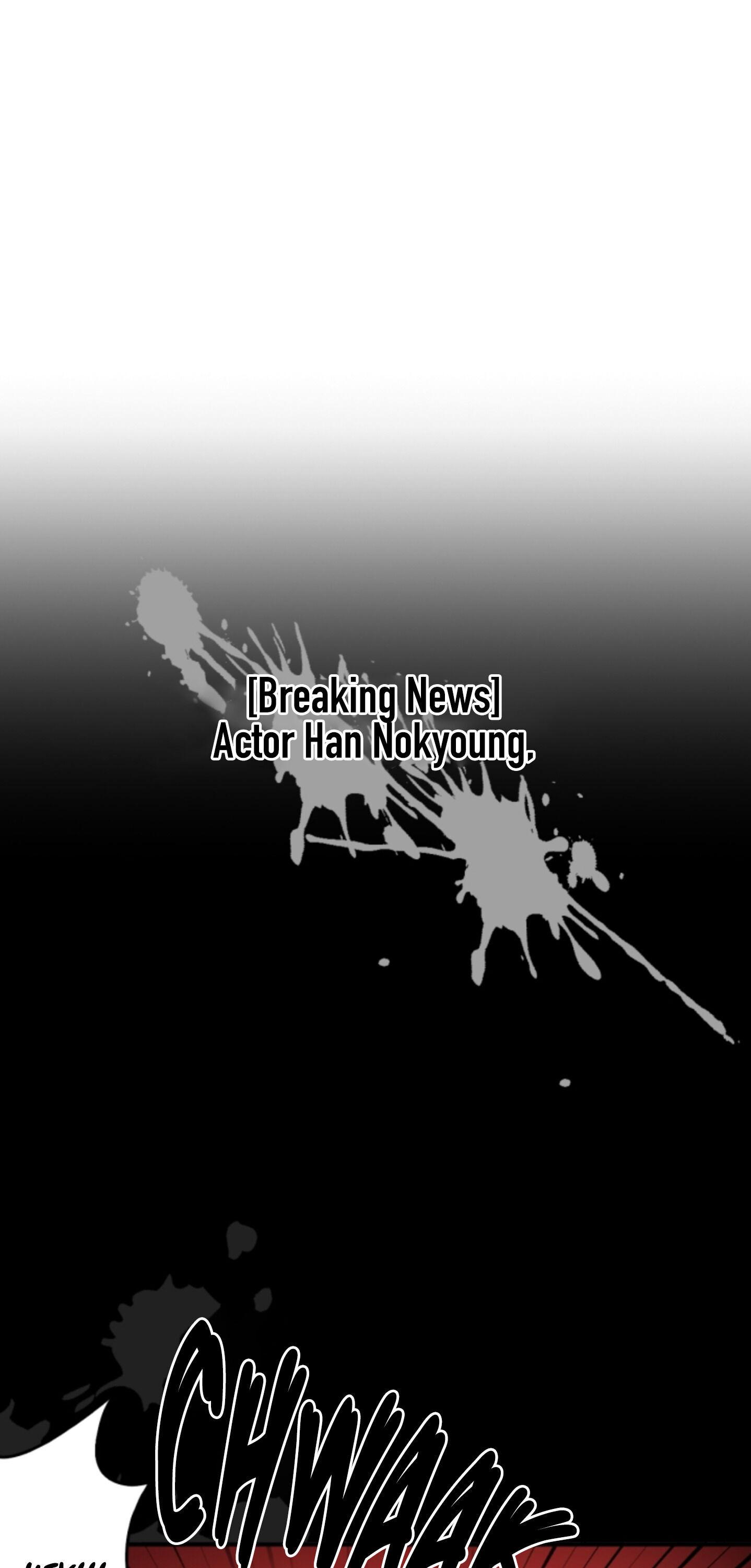 Read Again!! chapter 1.1 image 14 on Lezhin