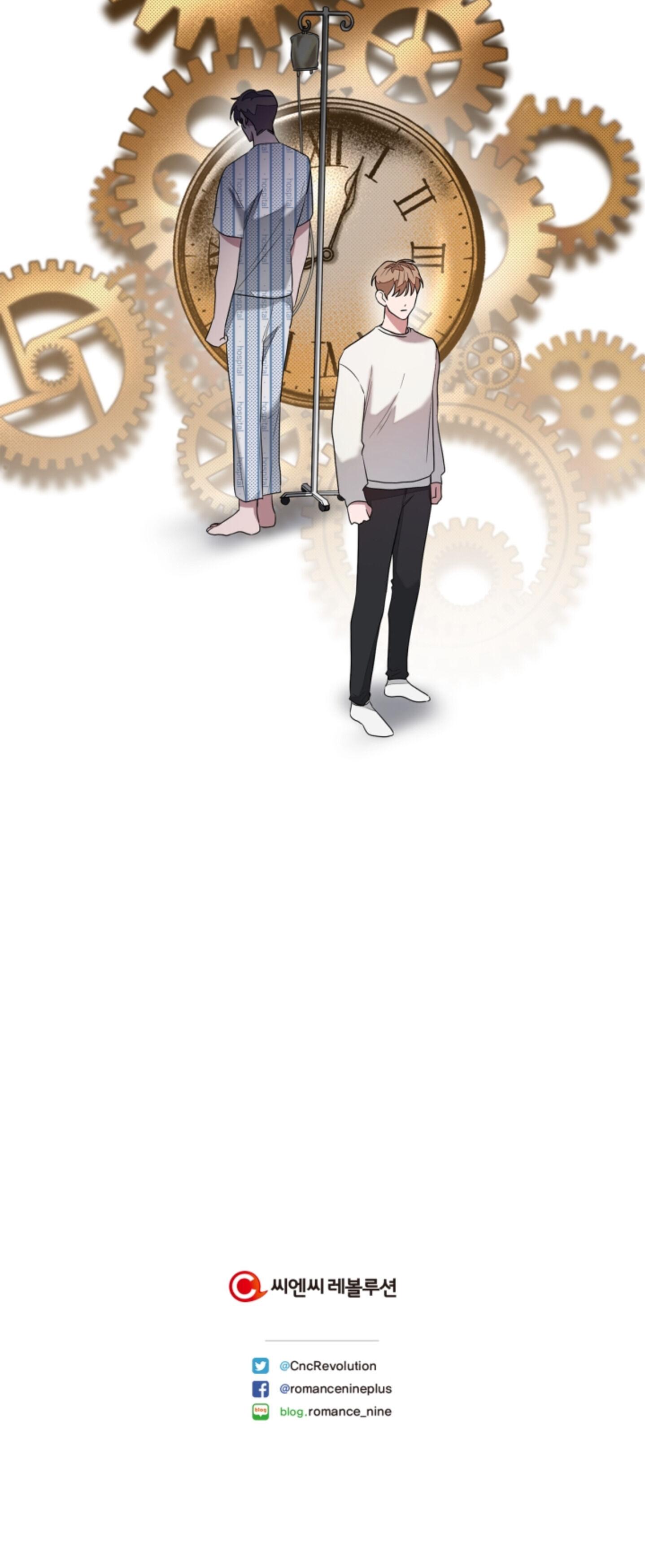 Read Again!! chapter 1.1 image 84 on Lezhin
