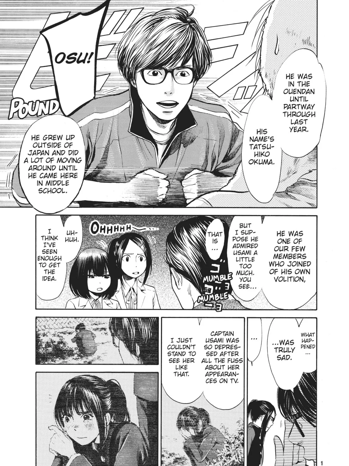 Read Again!! chapter 10 image 20 on Lezhin