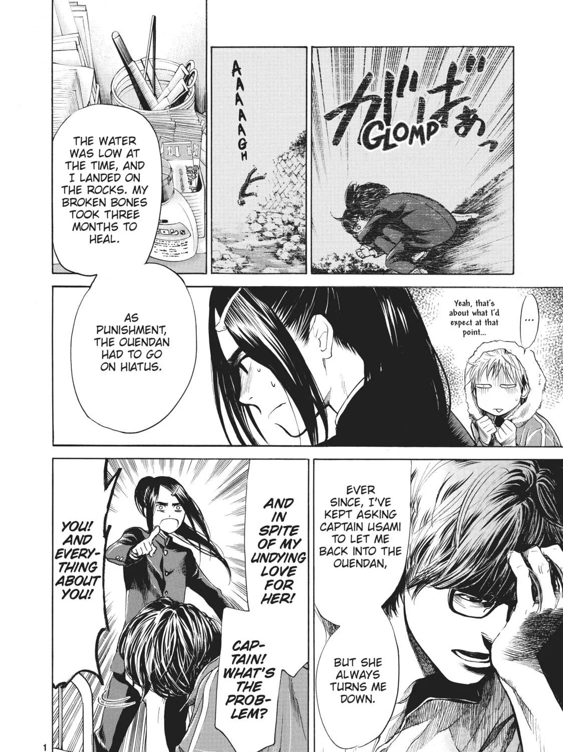 Read Again!! chapter 10 image 22 on Lezhin