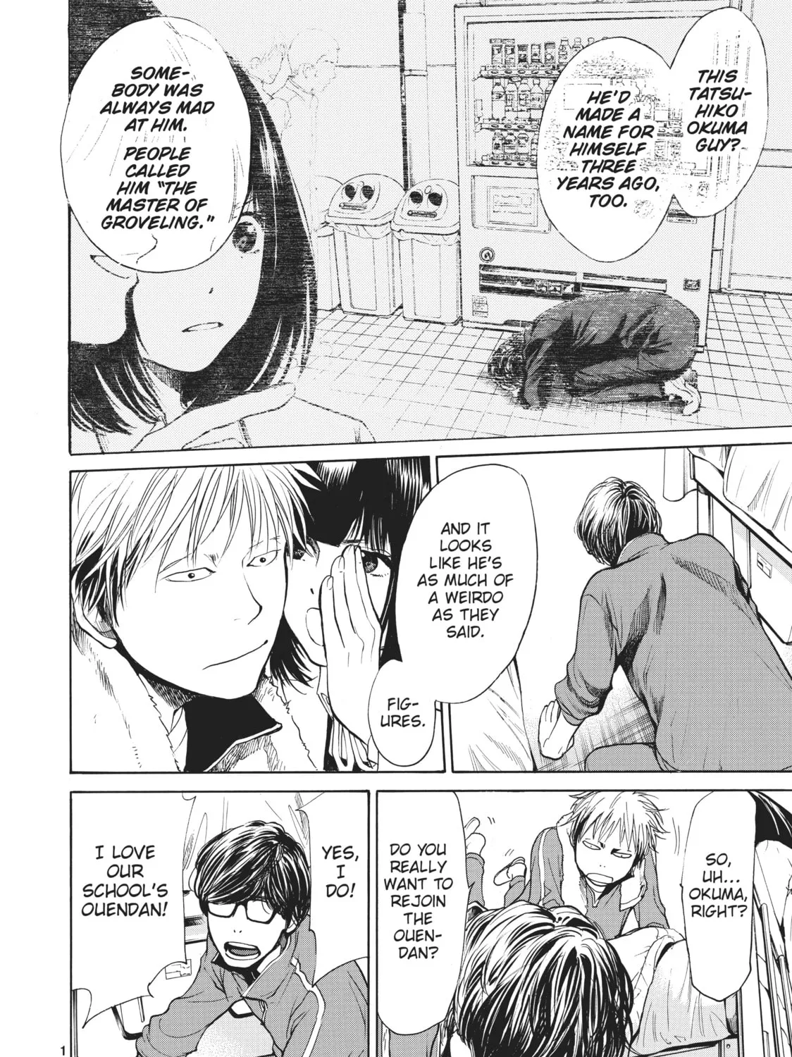 Read Again!! chapter 10 image 26 on Lezhin