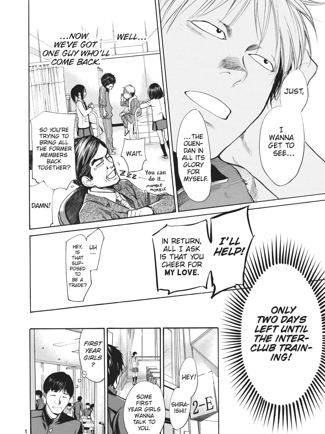 Read Again!! chapter 10 image 30 on Lezhin