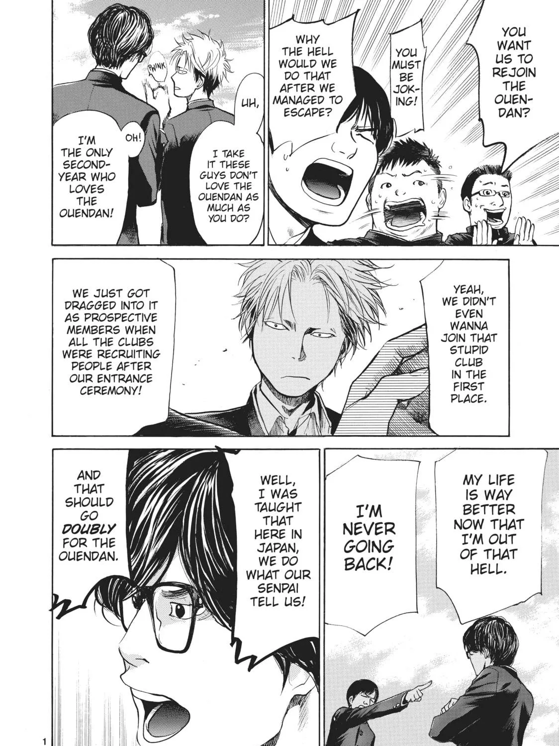 Read Again!! chapter 10 image 34 on Lezhin