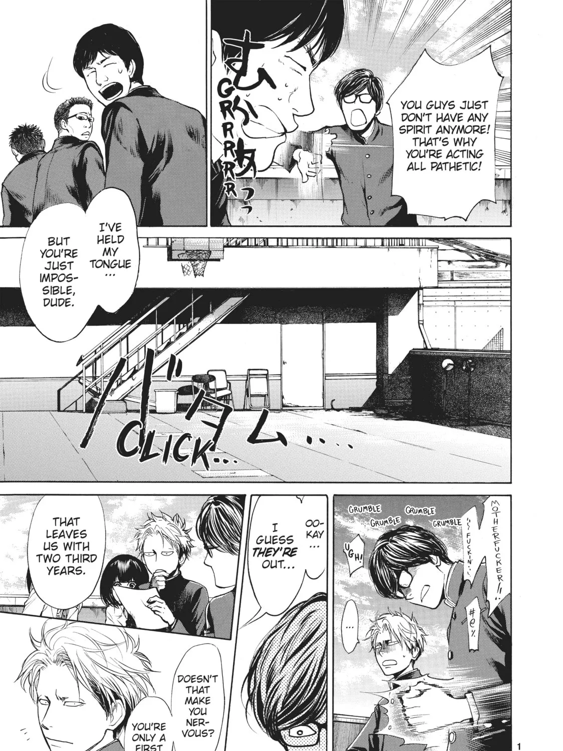 Read Again!! chapter 10 image 36 on Lezhin