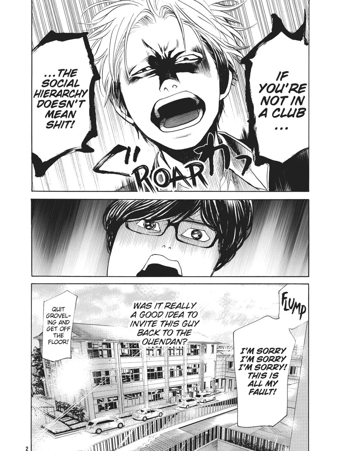 Read Again!! chapter 10 image 38 on Lezhin