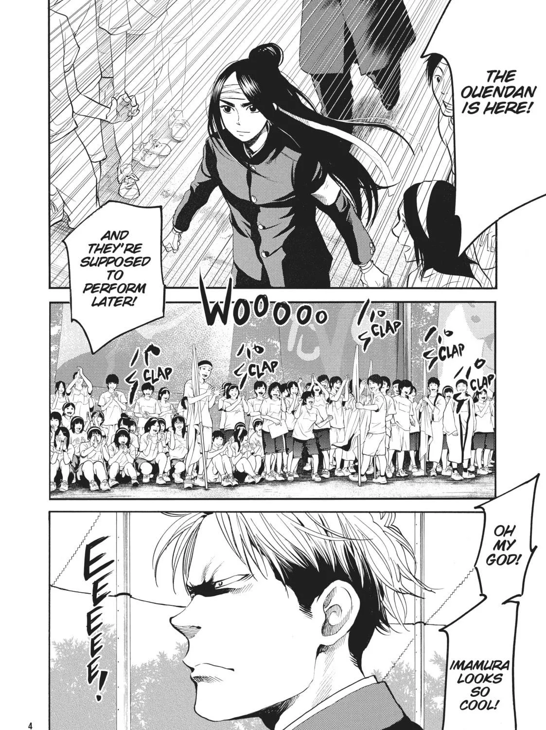 Read Again!! chapter 101 image 10 on Lezhin