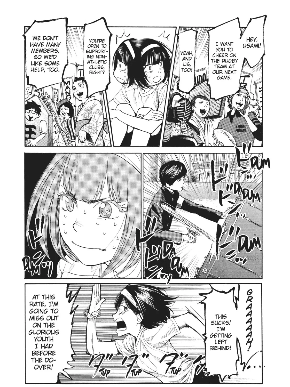 Read Again!! chapter 101 image 14 on Lezhin