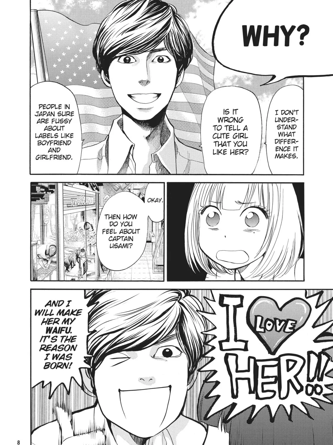 Read Again!! chapter 104 image 14 on Lezhin