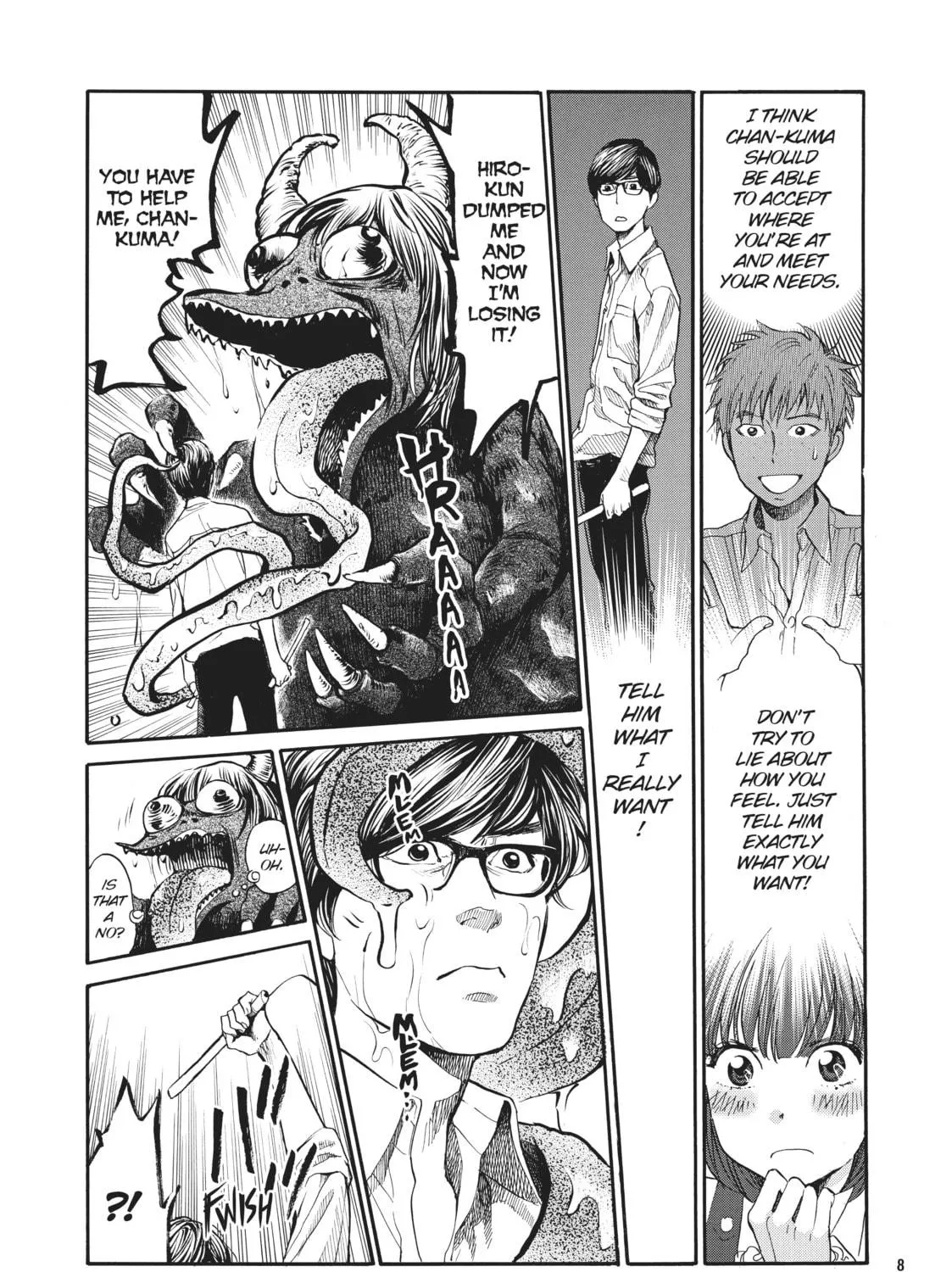 Read Again!! chapter 104 image 4 on Lezhin